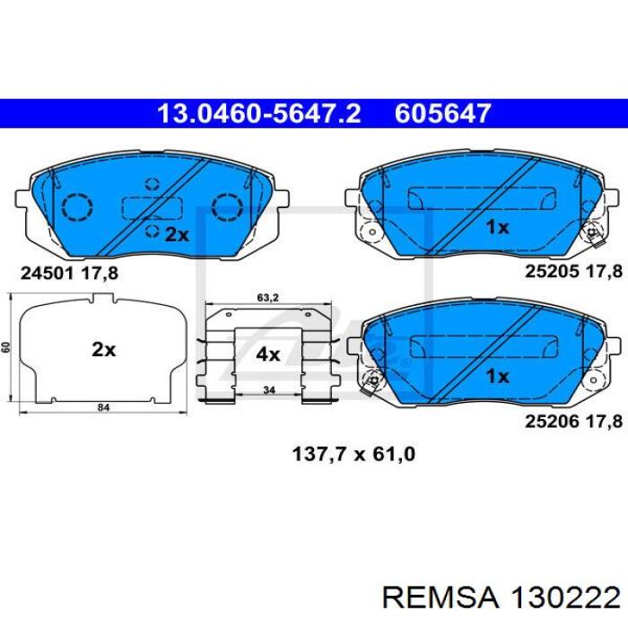 130222 Remsa Колодки передние