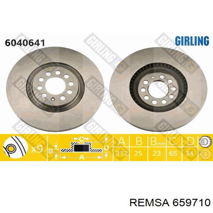 659710 Remsa Диск тормозной передний