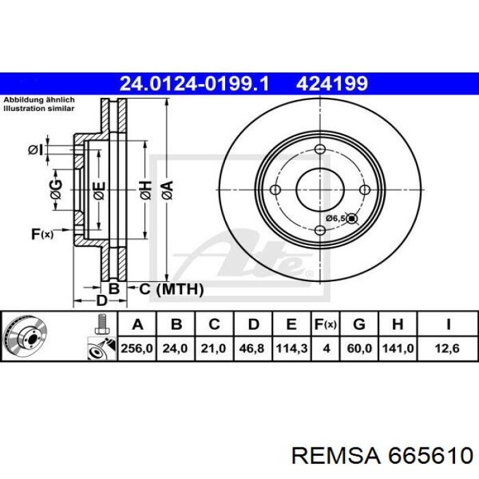 Тормоз дисковый передний Remsa 665610 цена, от 28.12 USD