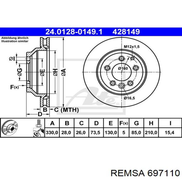 Задний дисковый тормоз Remsa 697110