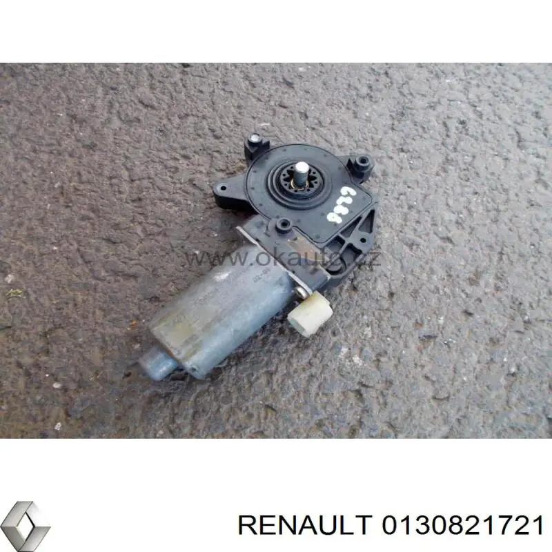 Купить 0130821721 Renault (RVI) 