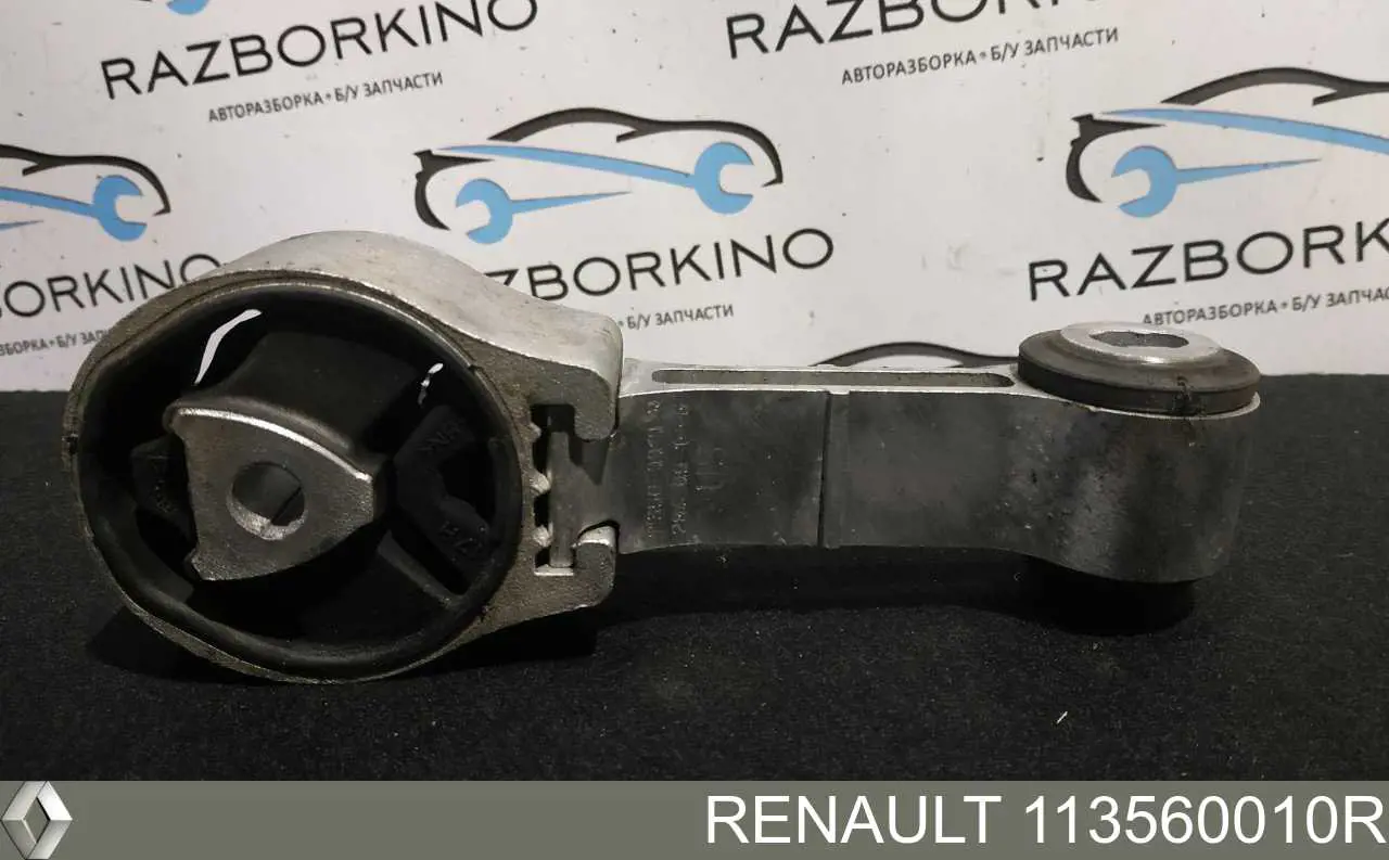 Купить 113560010R Renault (RVI) Подушка (опора) двигателя правая верхняя