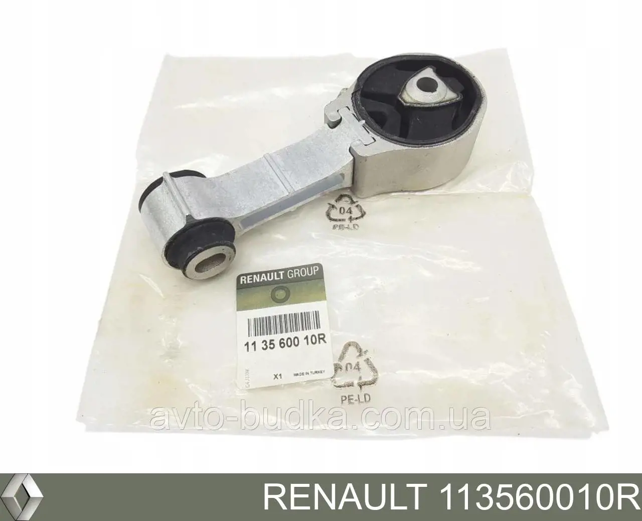 Подушка (опора) двигателя правая верхняя 113560010R Renault (RVI)