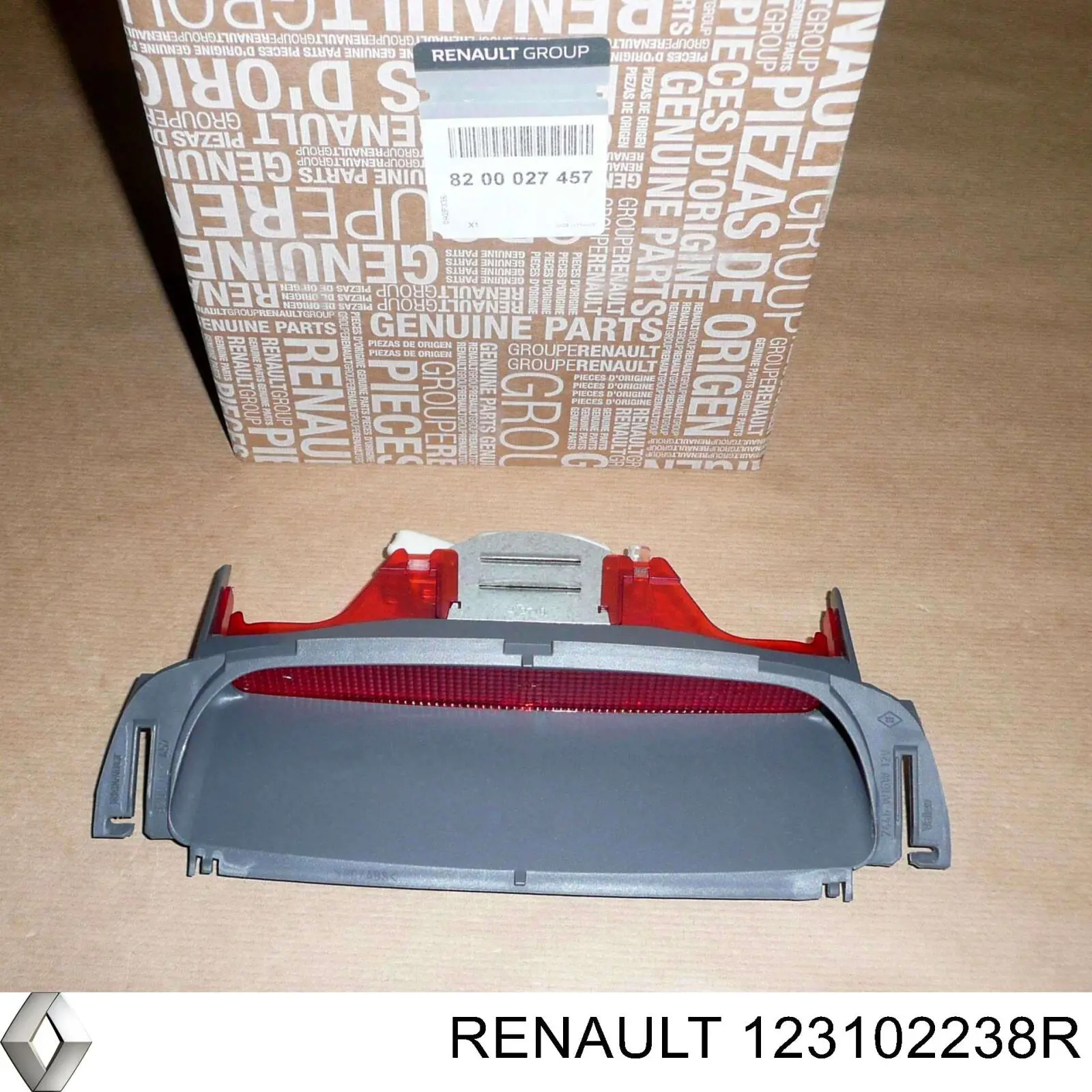 Маховик 123102238R Renault (RVI)