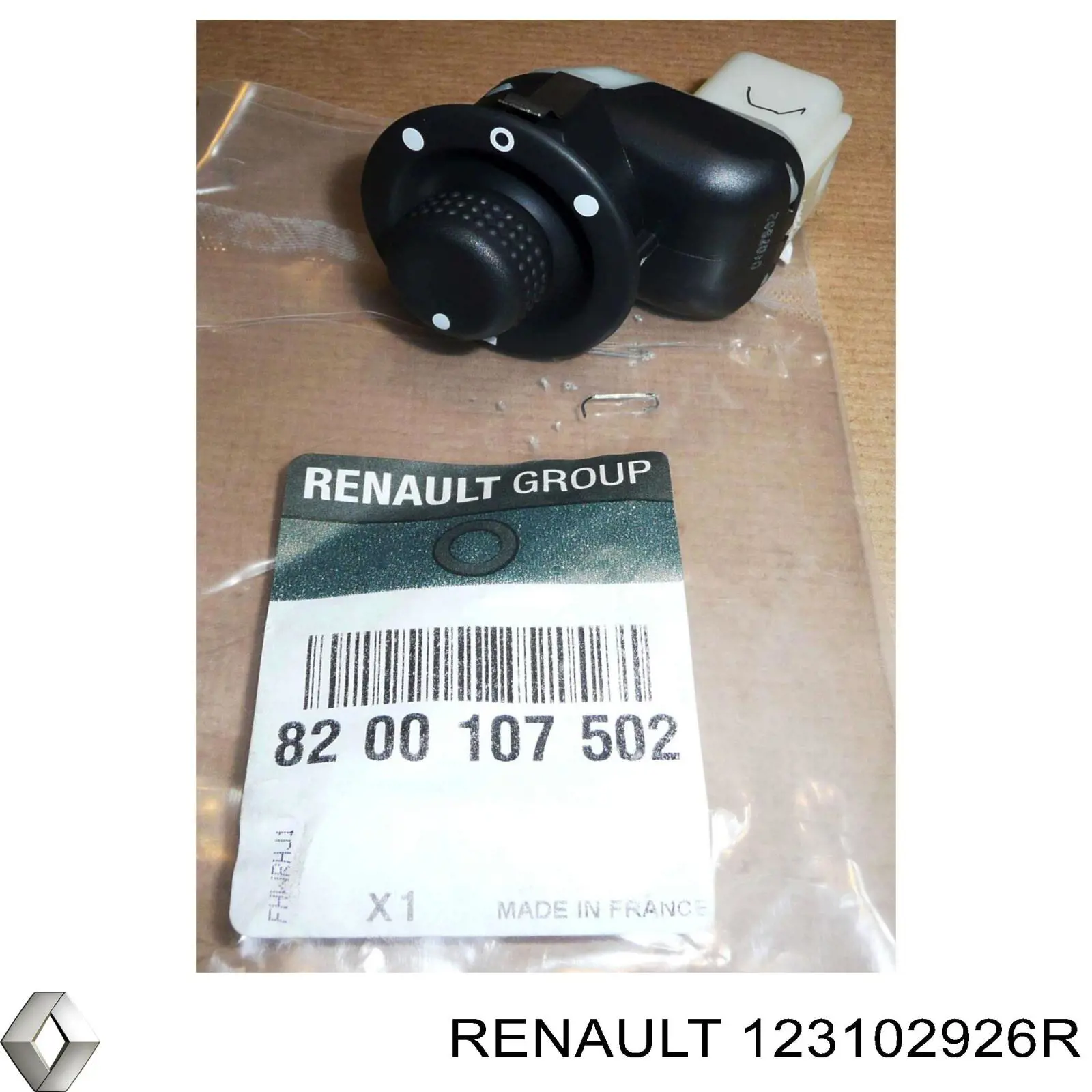 Купить 123102926R Renault (RVI) 
