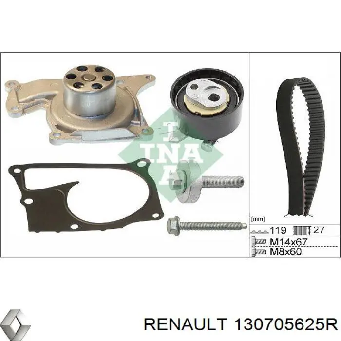  Renault (RVI) 130705625R цена, от 40.32 USD