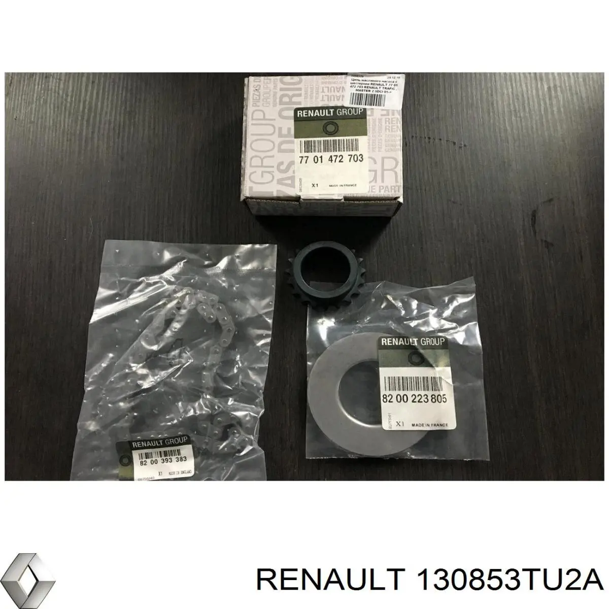 Купить 130853TU2A Nissan/Infiniti 