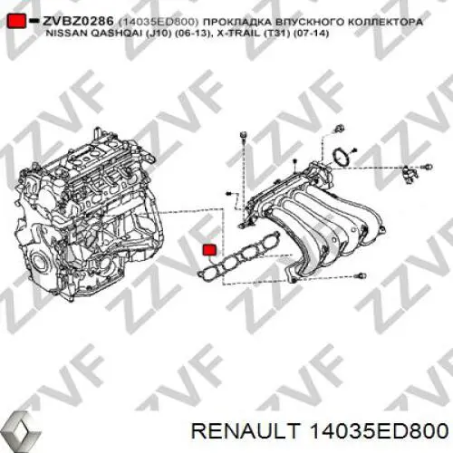 14035ED800 Renault (RVI)  Прокладка впускного коллектора