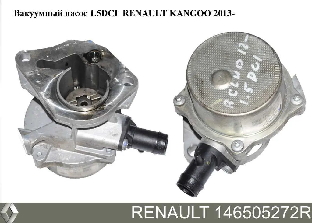 146505272R Renault (RVI) Механический вакуумный насос