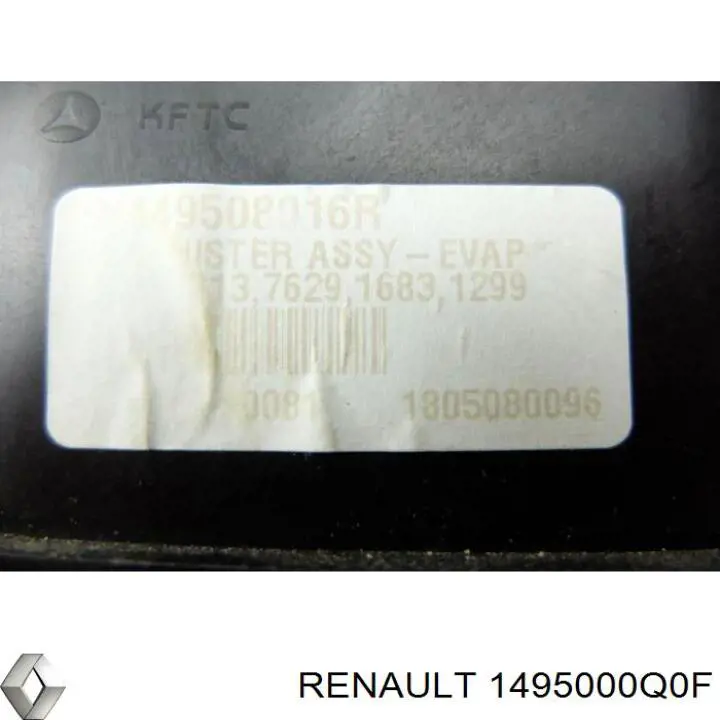 Купить 1495000Q0F Renault (RVI) 