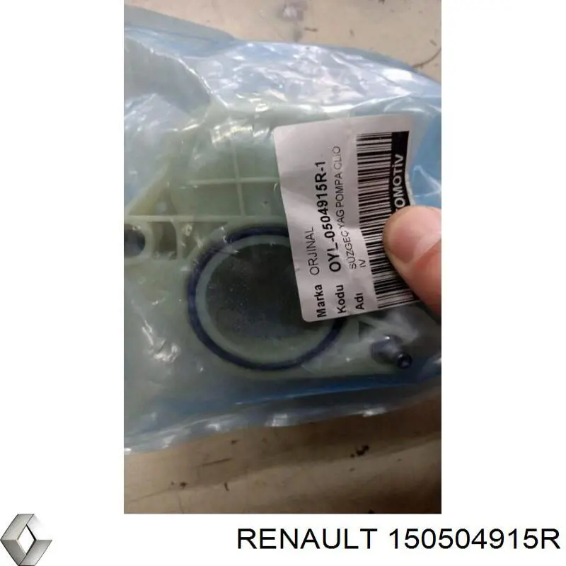  Renault (RVI) 150504915R цена, от 66.97 USD
