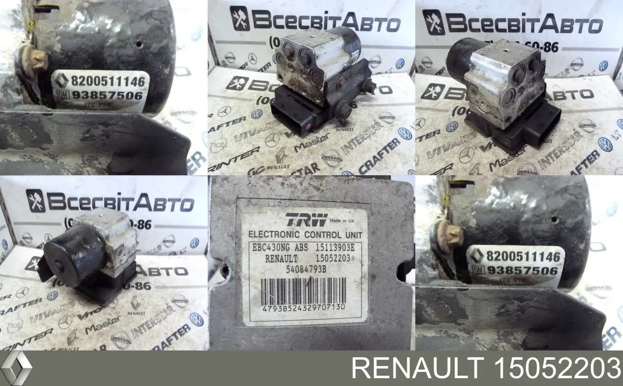  Renault (RVI) 15052203 цена, от 33.77 USD