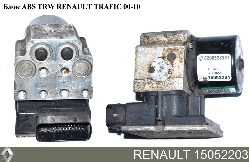Купить 15052203 Renault (RVI) 