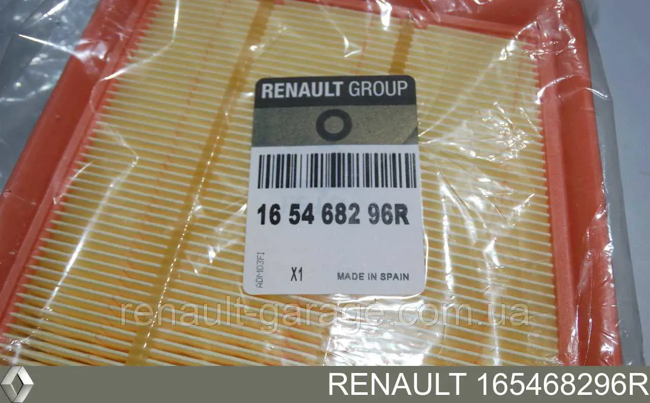 Элемент воздушного фильтра Renault (RVI) 165468296R цена, от 15.25 USD