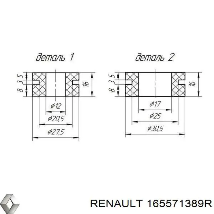 165571389R Renault (RVI) 