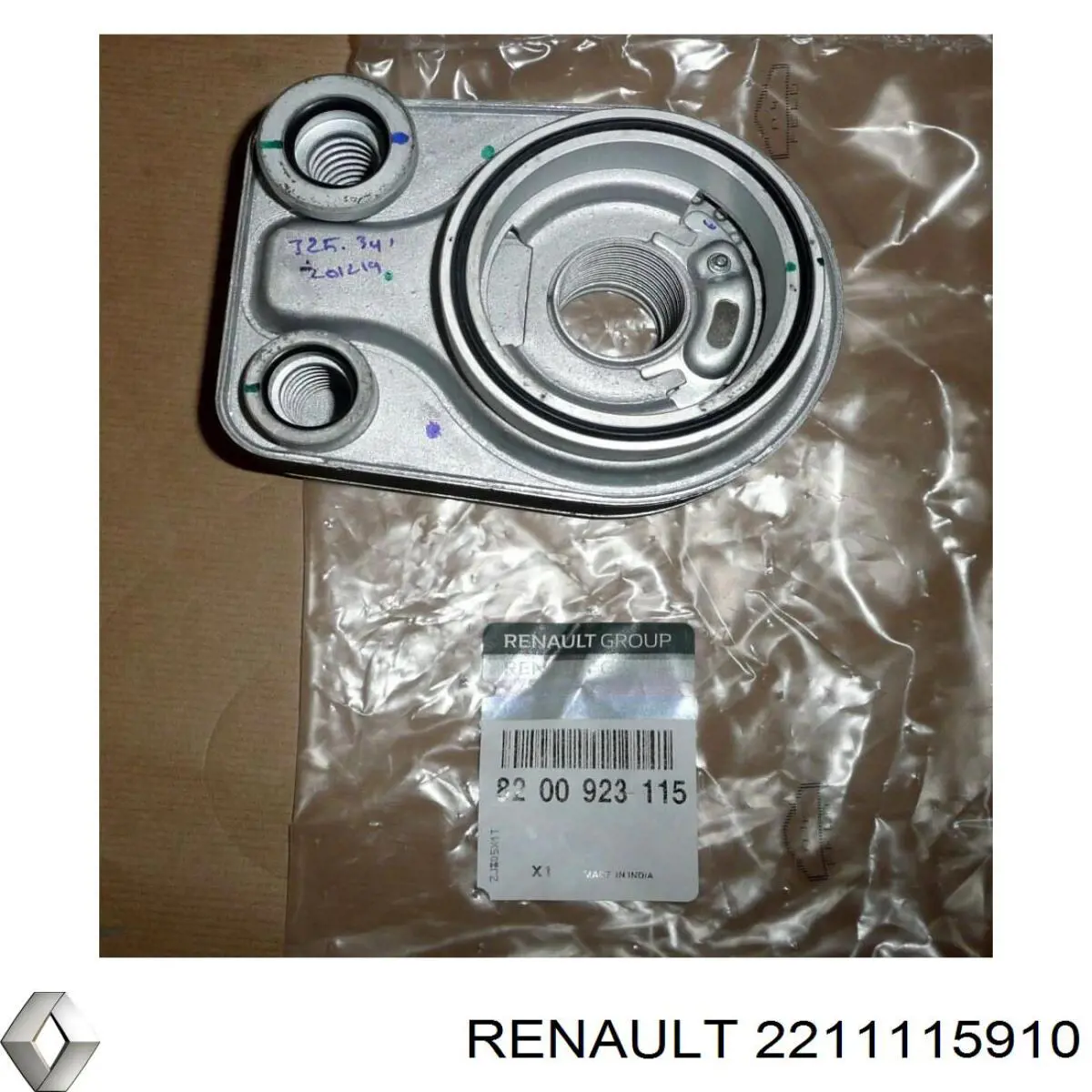 Прокладка помпы Renault (RVI) 2211115910