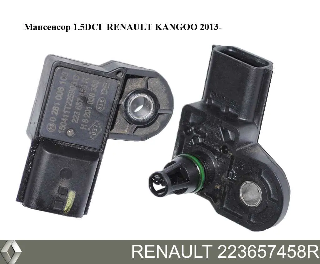 Датчик давления нагнетания воздуха Renault (RVI) 223657458R цена, от 11.27 USD