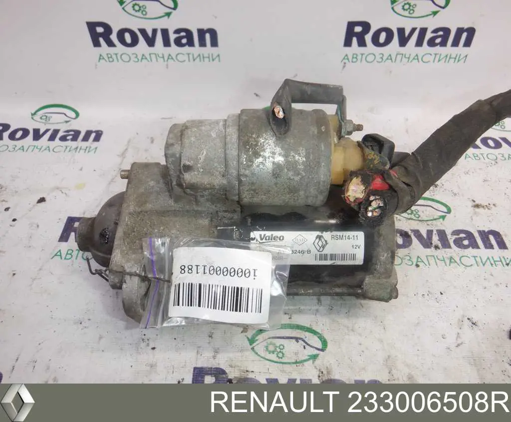 233006508R Renault (RVI) Стартер автомобиля