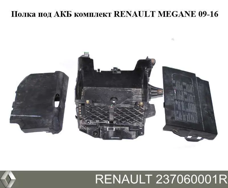 Крышка аккумулятора 237060001R Renault (RVI)