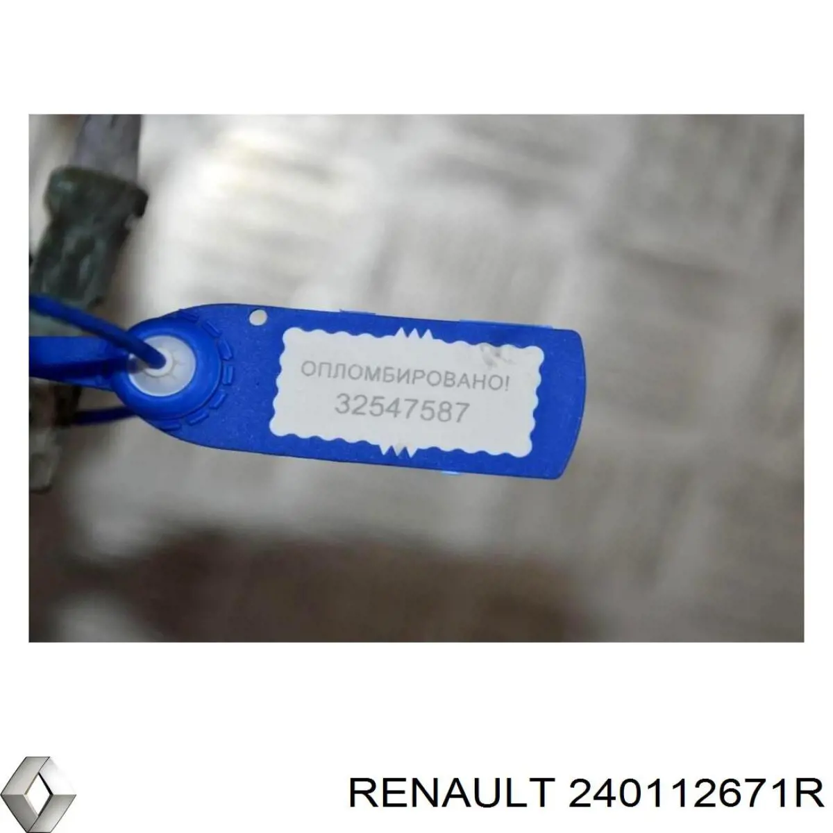 240112671R Renault (RVI) 