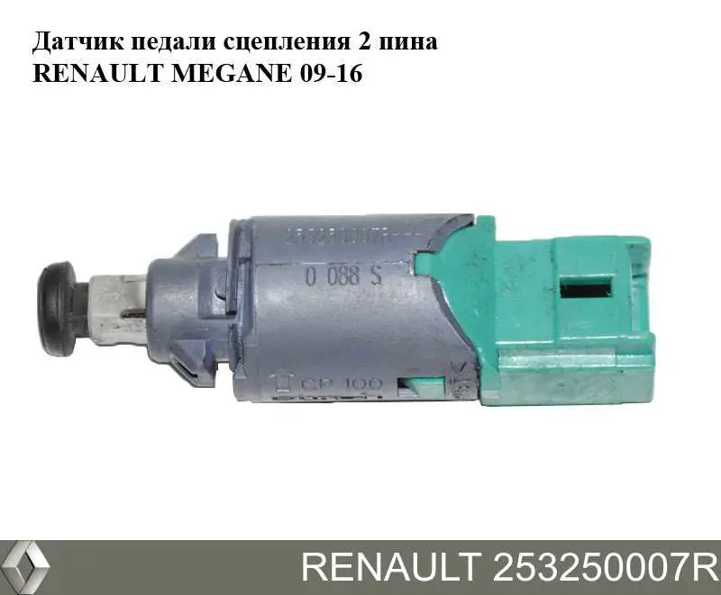 Датчик включения сцепления Renault (RVI) 253250007R цена, от 5.64 USD