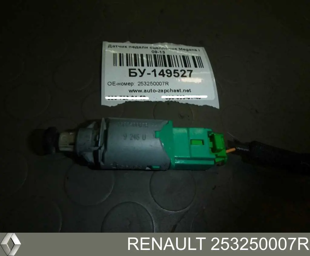 Датчик включения сцепления 253250007R Renault (RVI)