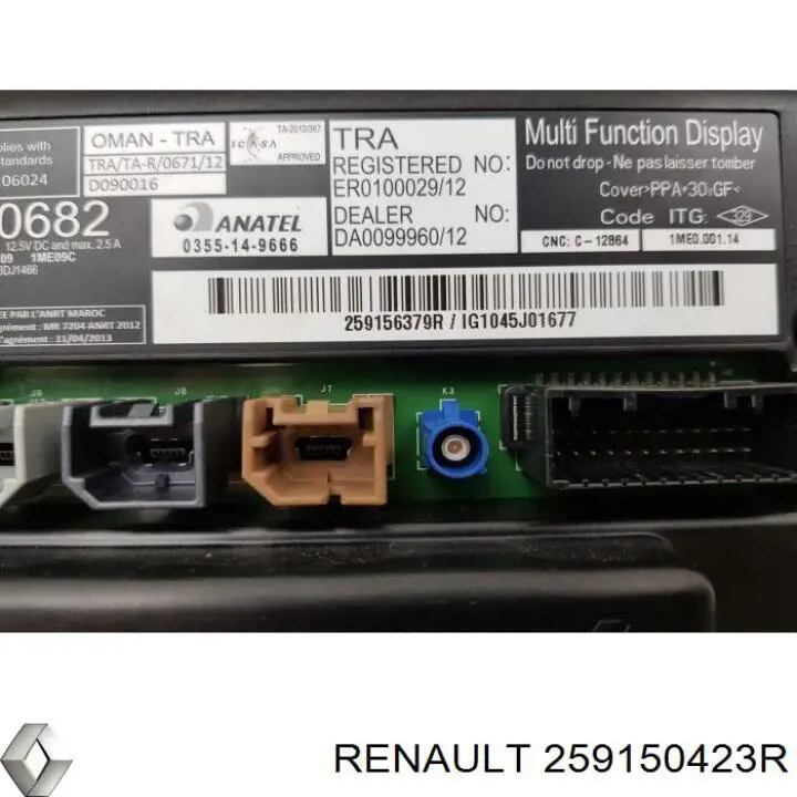 Купить 259150423R Renault (RVI) 