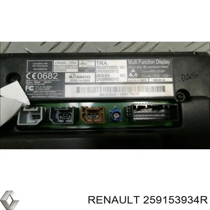  Renault (RVI) 259153934R цена, от 76.01 USD