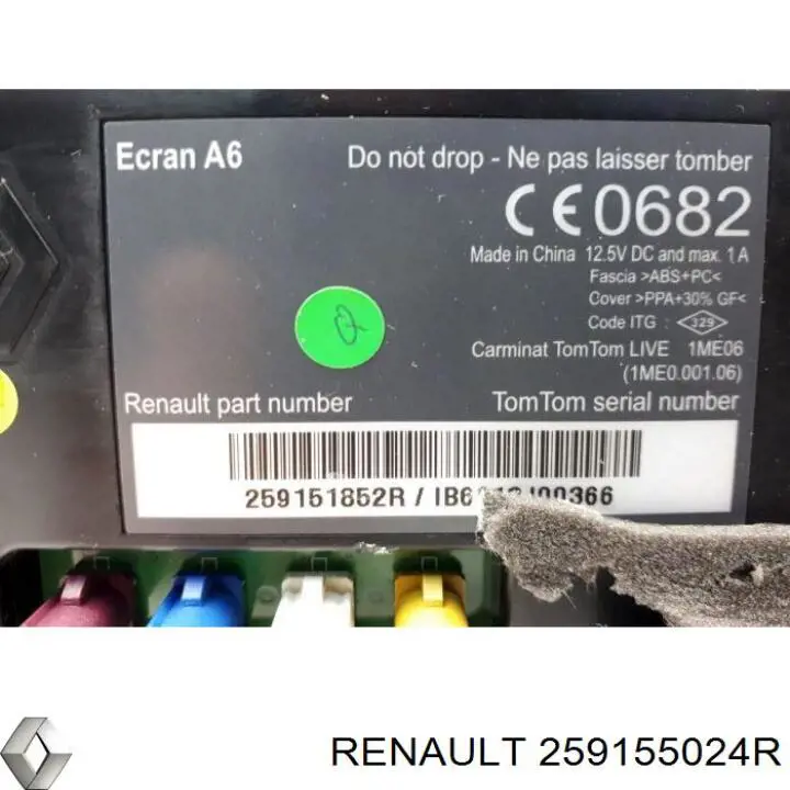 Купить 259155024R Renault (RVI) 