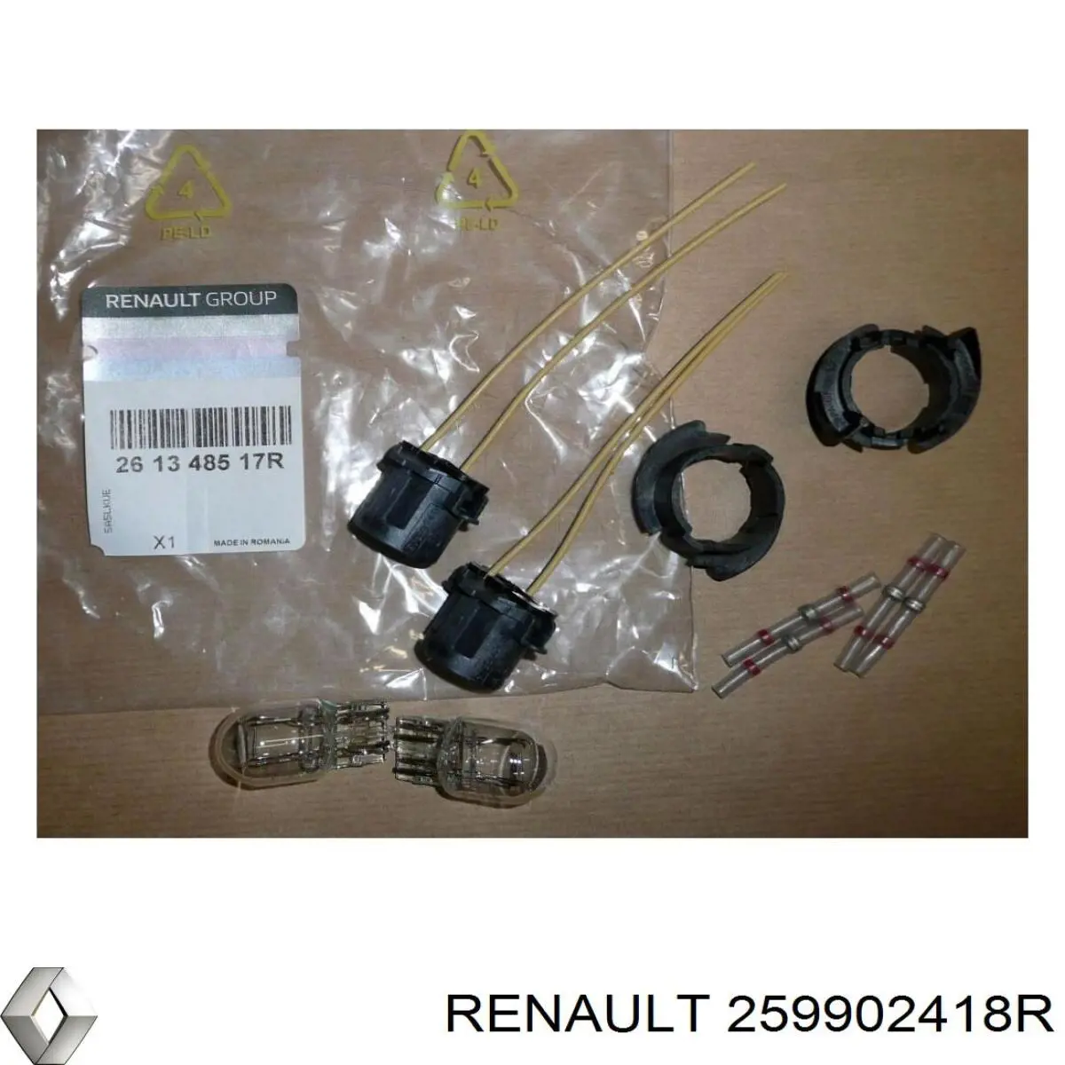 Купить 259902418R Renault (RVI) 