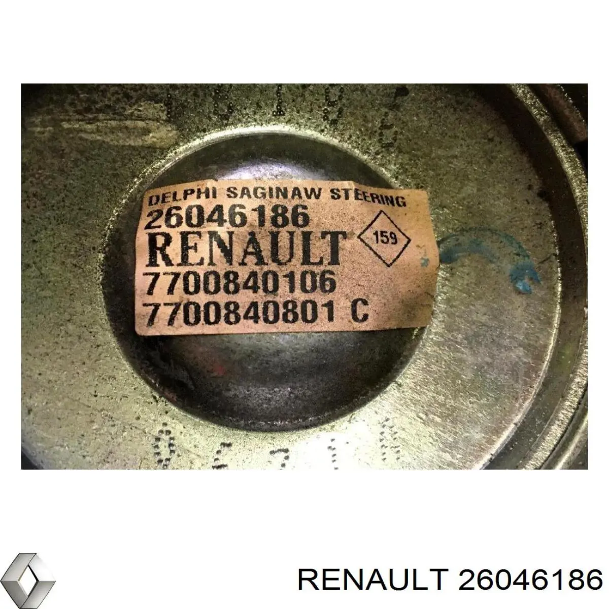 Купить 26046186 Renault (RVI) Насос рулевого управления