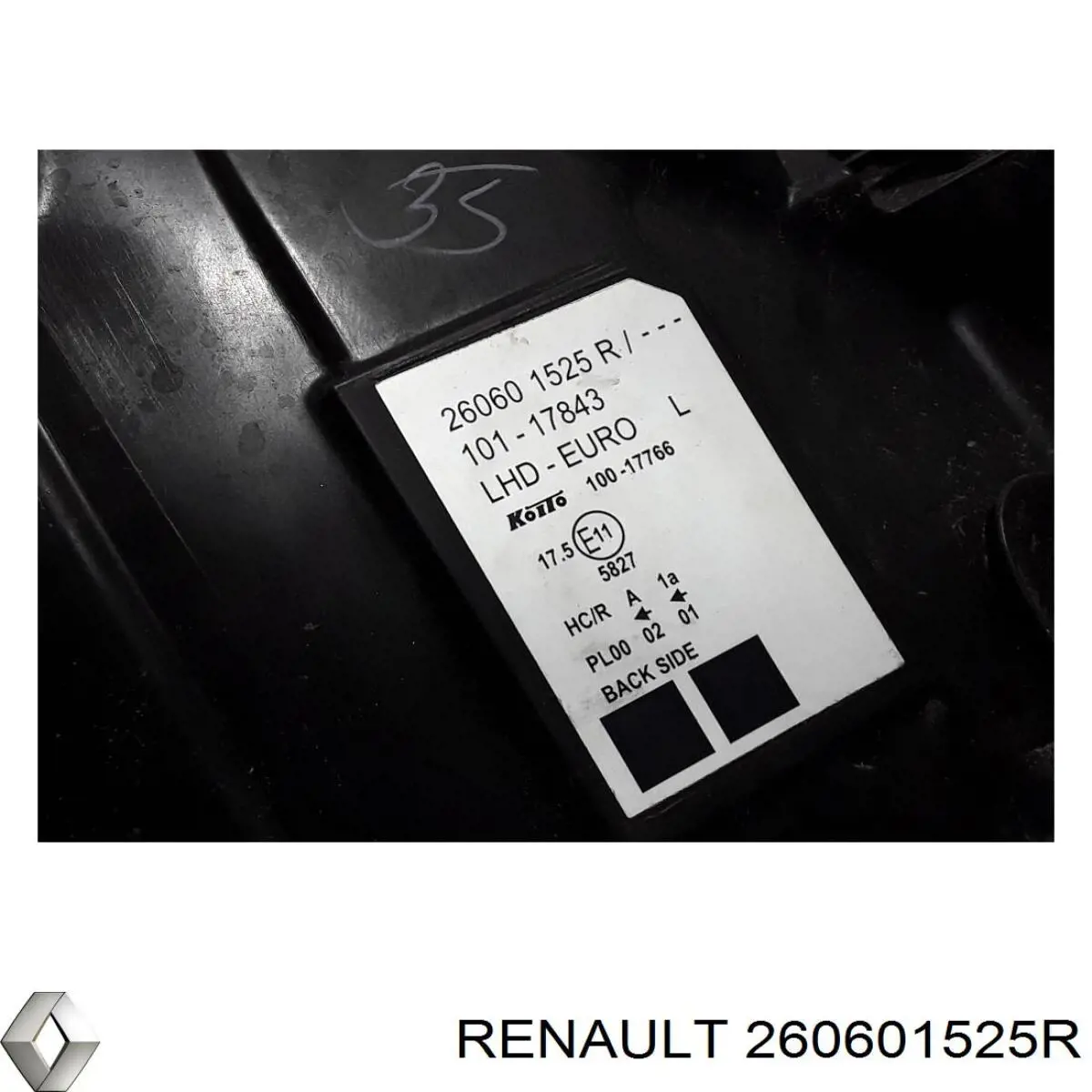 Купить 260601525R Renault (RVI) 