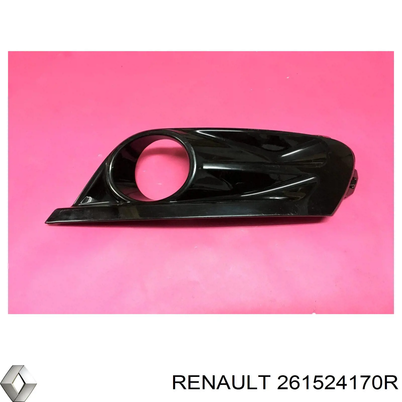 Заглушка (решетка) противотуманных фар бампера переднего Renault (RVI) 261524170R