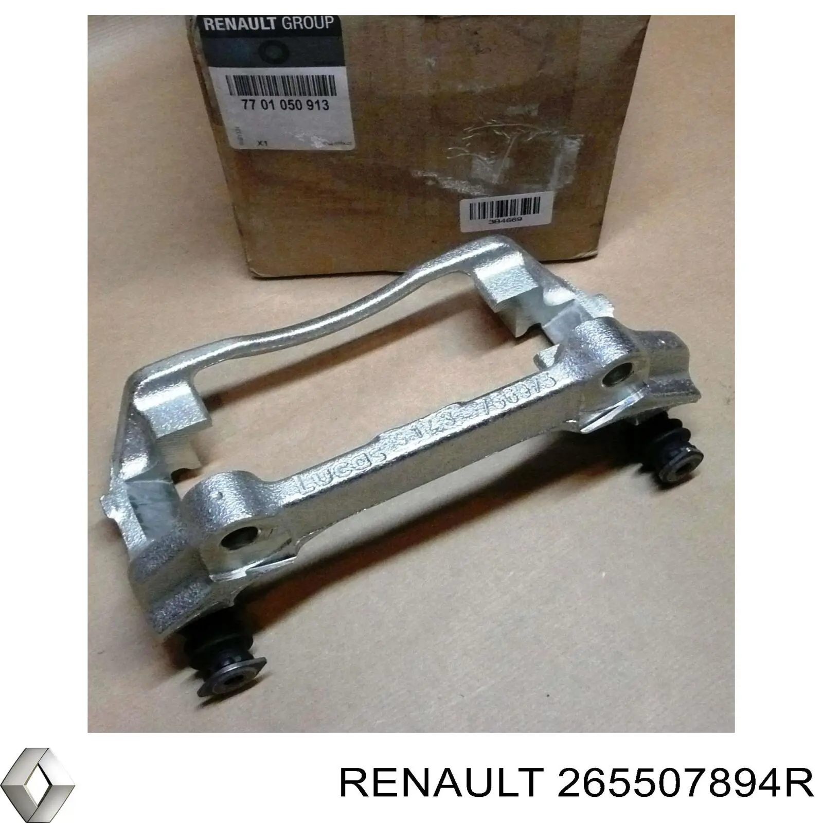  Renault (RVI) 265507894R цена, от 56.94 USD