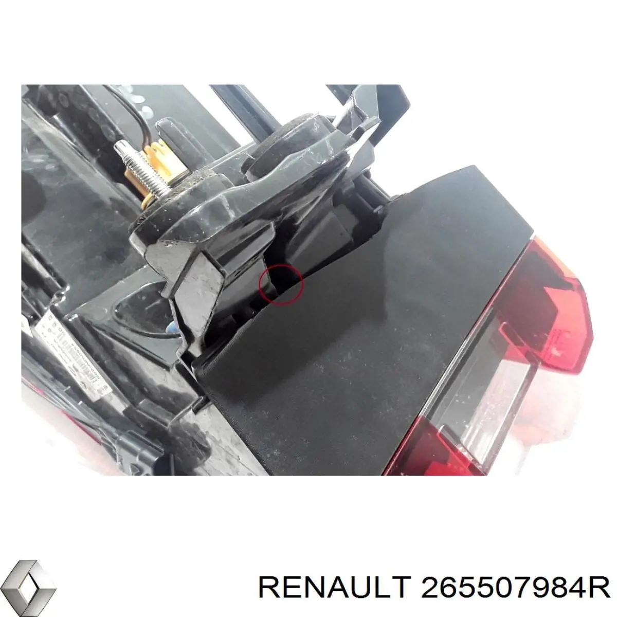 Купить 265507984R Renault (RVI) 