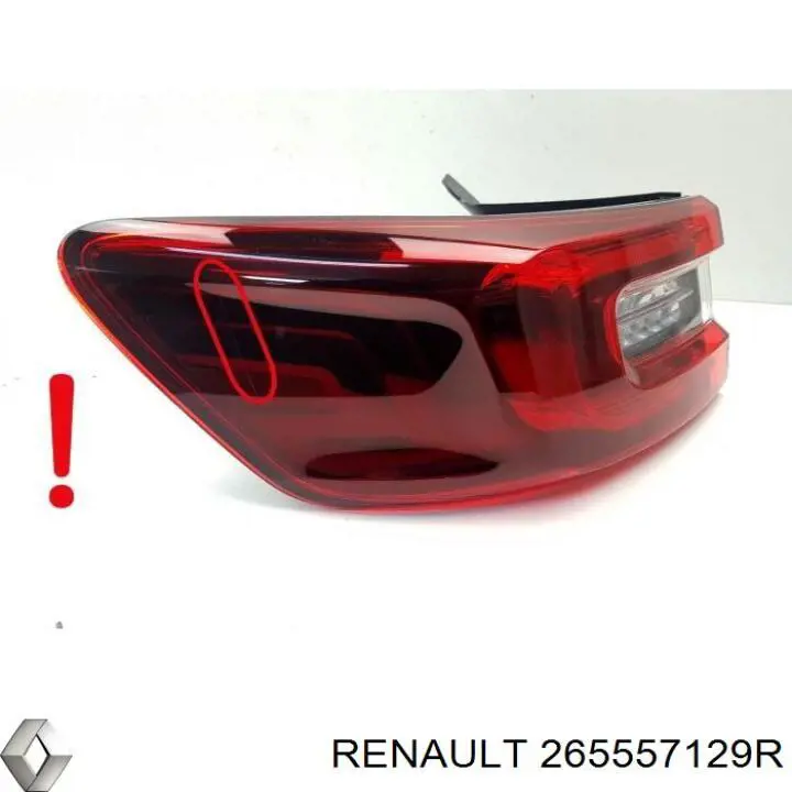  Renault (RVI) 265557129R цена, от  