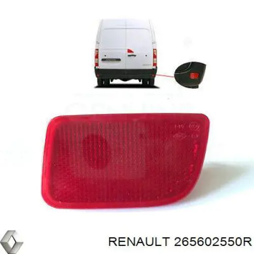 Купить 265602550R Renault (RVI) 
