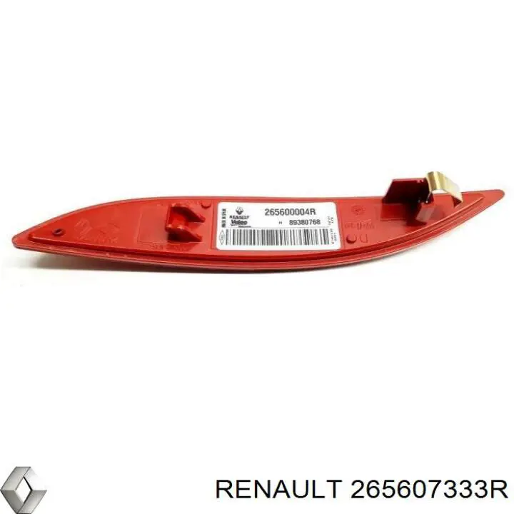  Renault (RVI) 265607333R цена, от 9.24 USD