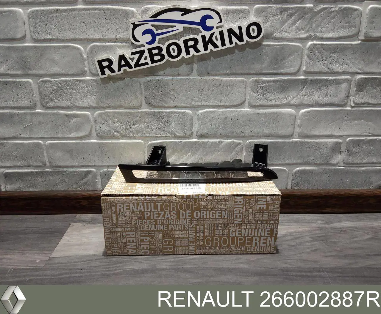 Купить 266002887R Renault (RVI) Фара дневного света правая