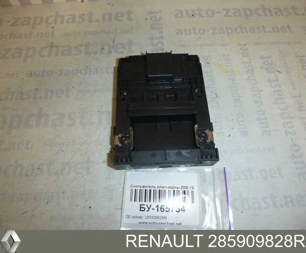  Fecho de ignição Renault Megane III carrinha (KZ0, KZ1) (2008 - 2016) III