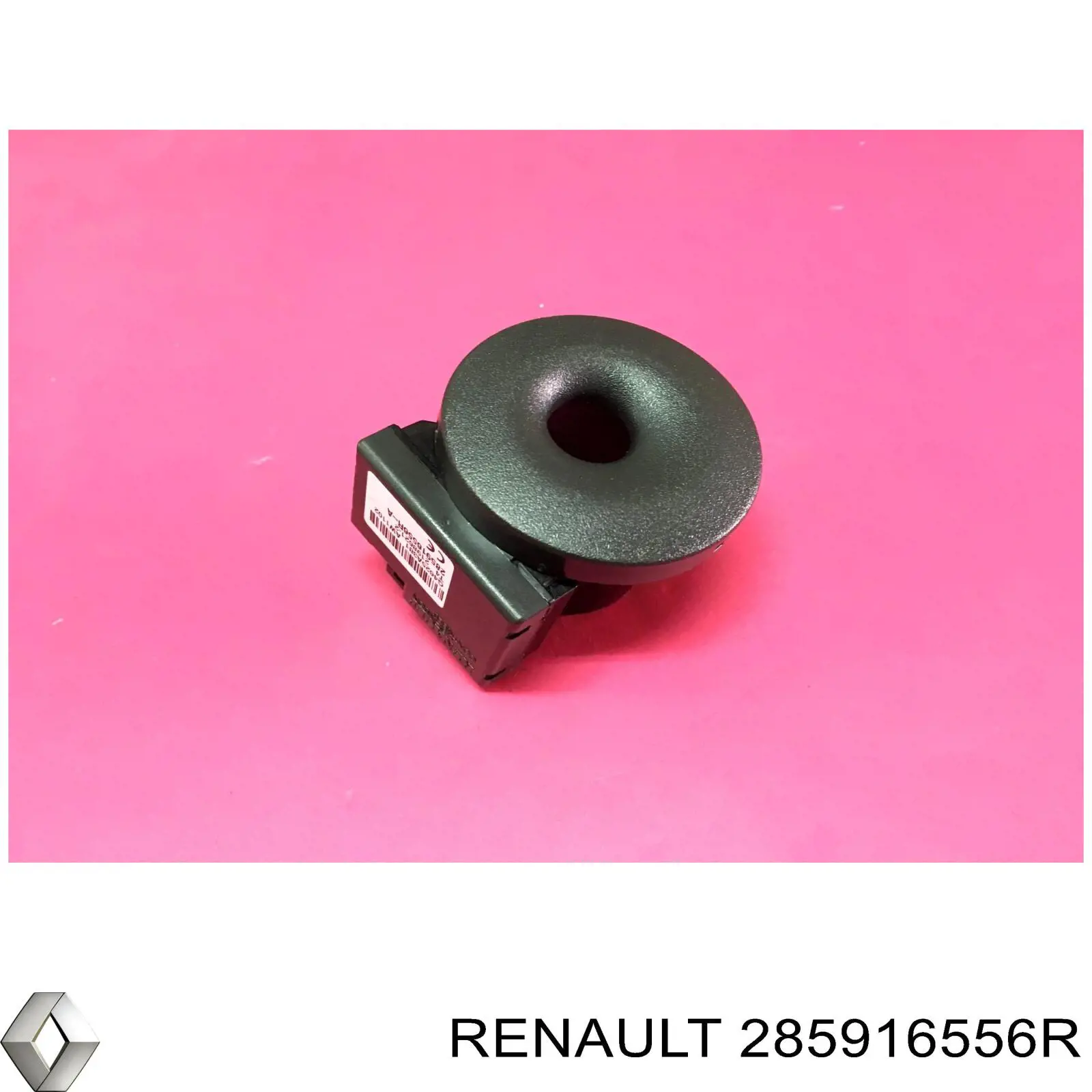 Антенна (кольцо) иммобилайзера на Renault LOGAN II 