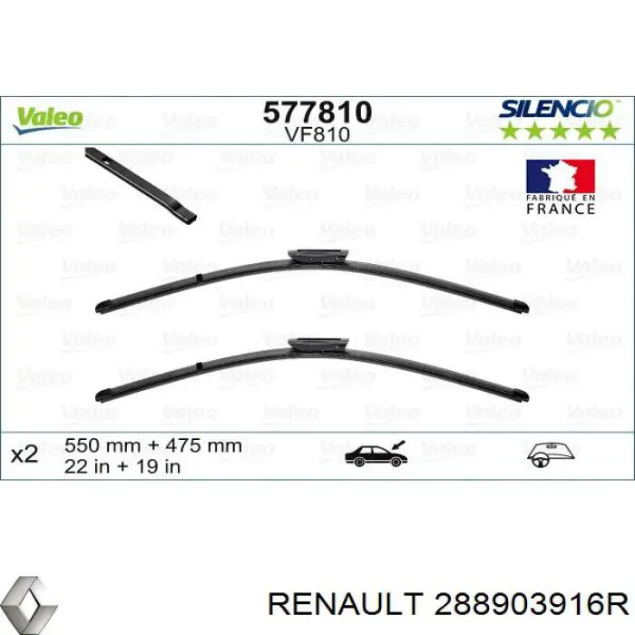 Щетки стеклоочистителя 288903916R Renault (RVI)