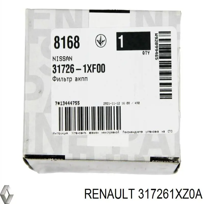 317261XZ0A Renault (RVI) Масляный фильтр АКПП