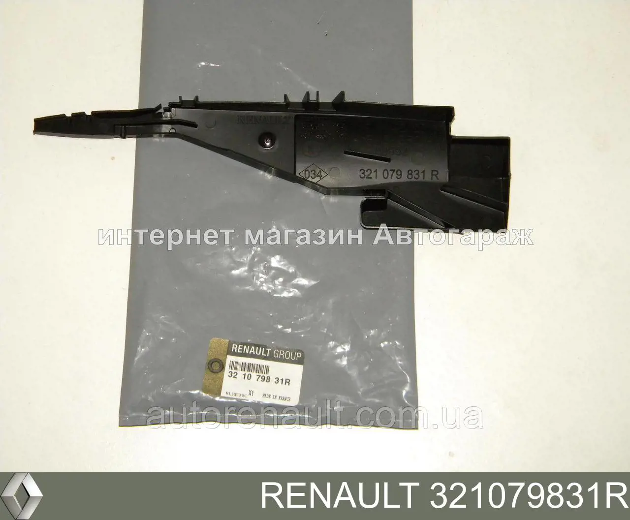 Желоб смазки КПП на Renault Megane II 