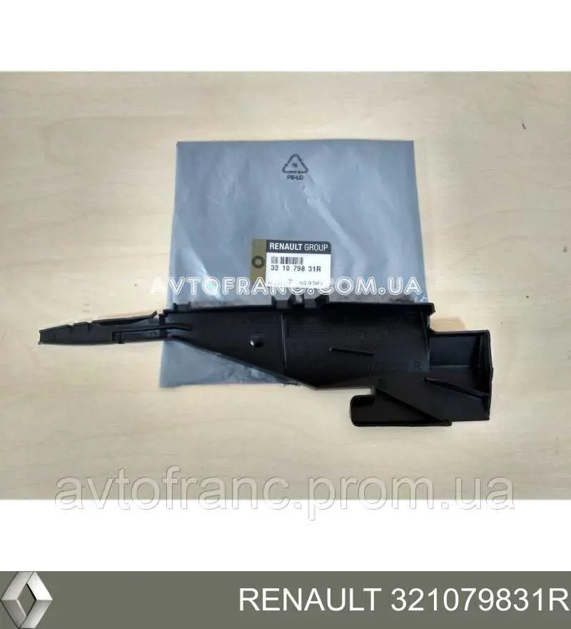 Желоб смазки КПП Renault (RVI) 321079831R цена, от 5.19 USD