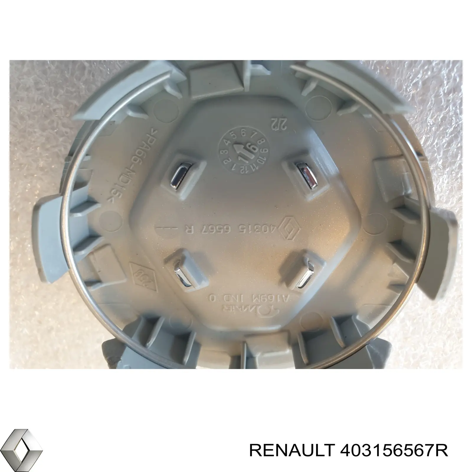Купить 403156567R Renault (RVI) Колпаки