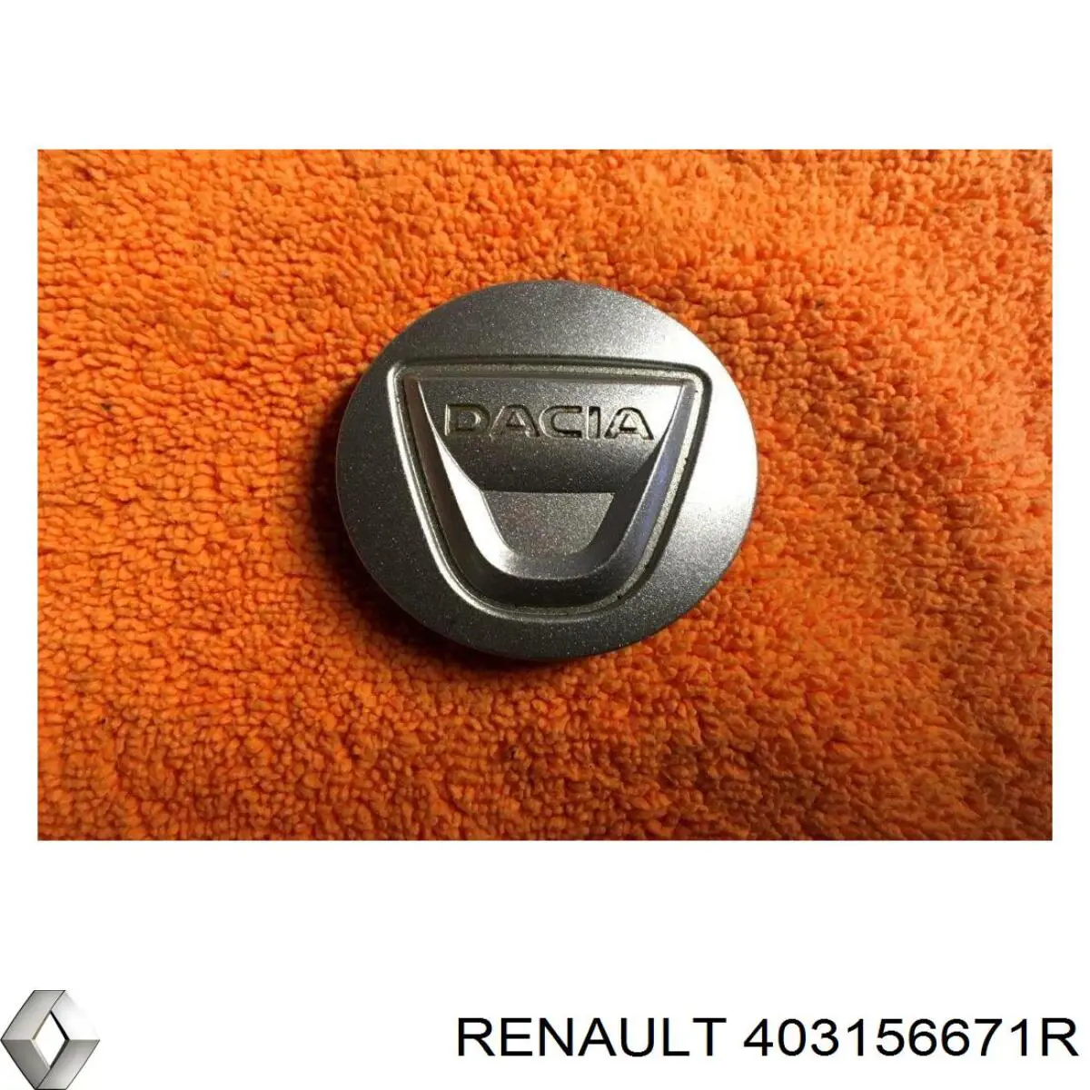 Купить 403156671R Renault (RVI) Колпаки