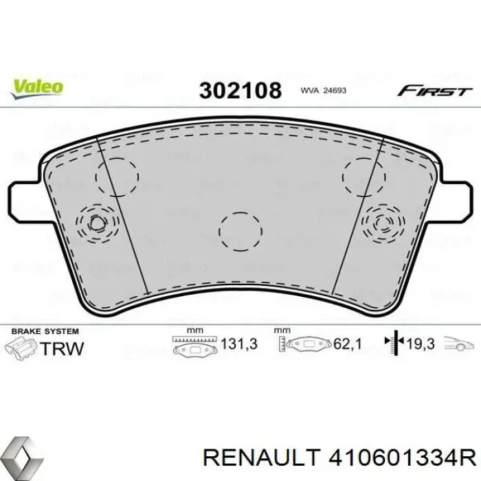 Тормозные колодки Renault (RVI) 410601334R