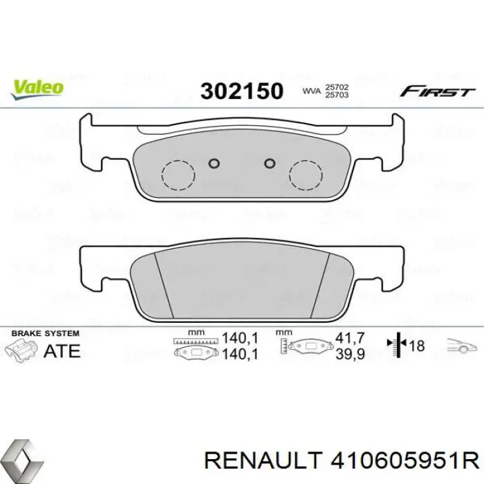 Передние тормозные колодки 410605951R Renault (RVI)