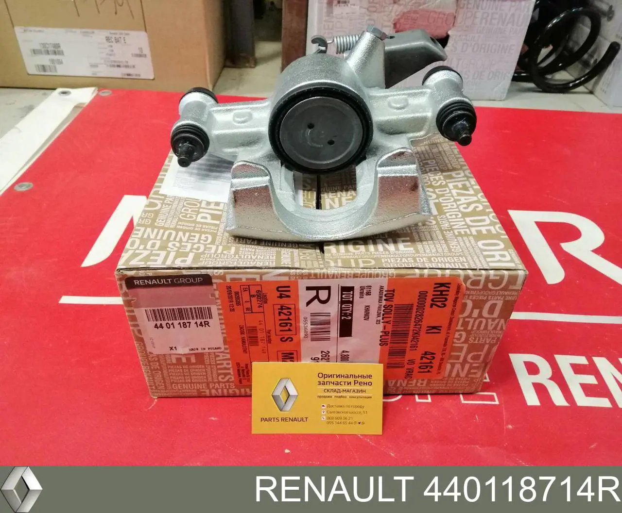 440118714R Renault (RVI) суппорт тормозной задний левый